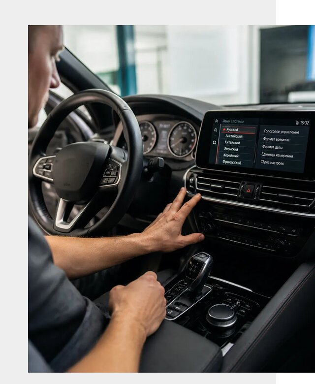 Русификация новых автомобилей в Амурске по цене 15498 р. | ФастМобиль-Мрс