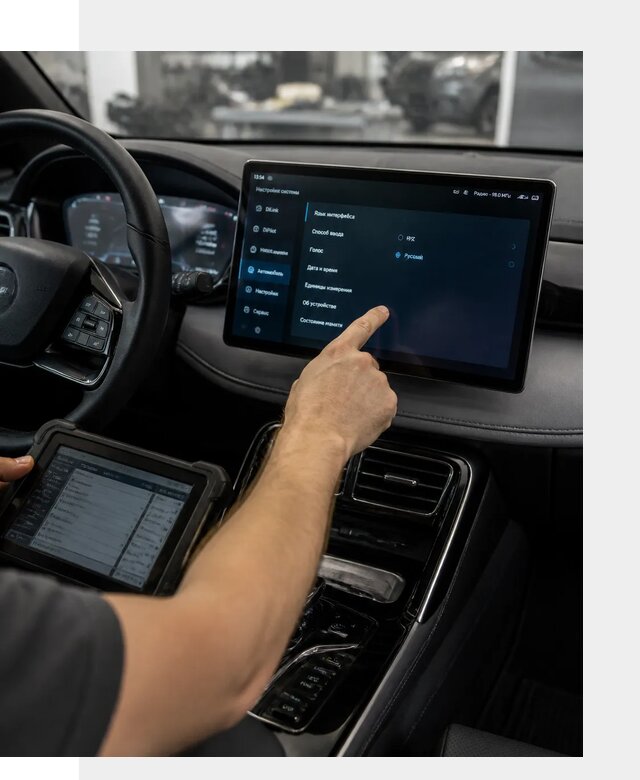 Русификация BYD Tang мультимедиа меню и настроек в Амурске