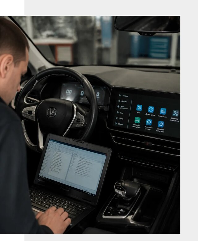 Русификация Changan X5 под ключ для автовладельцев в Амурске